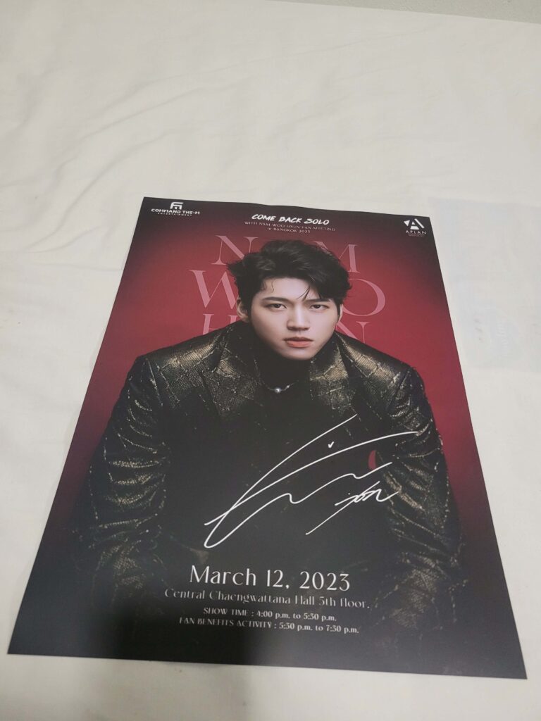 Digitally signed poster