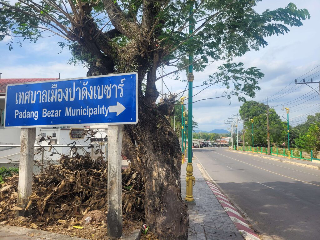 Road sign showing Padang Bezar Municipality