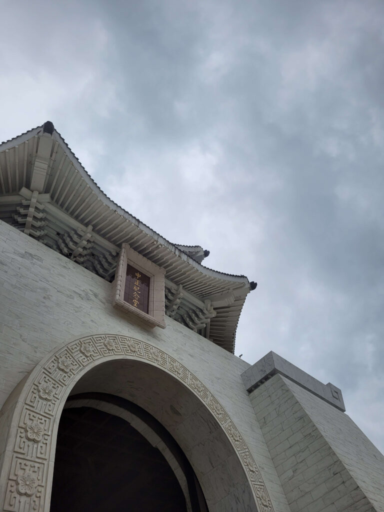 Chiang Kai Shek Memorial Hall in Taipei